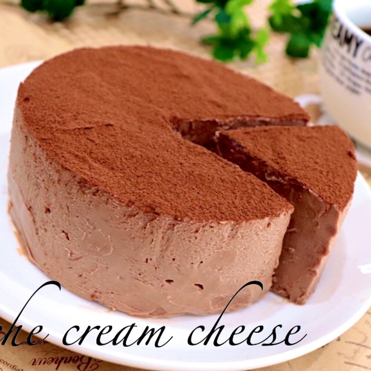 材料3つ混ぜるだけ生チョコチーズケーキの作り方 レシピ 作り方 By たけ民キッチン 楽天レシピ 材料3つ混ぜるだけ生チョコチーズケーキの作り方 レシピ 作り方 By たけ民キッチン 楽天レシピ